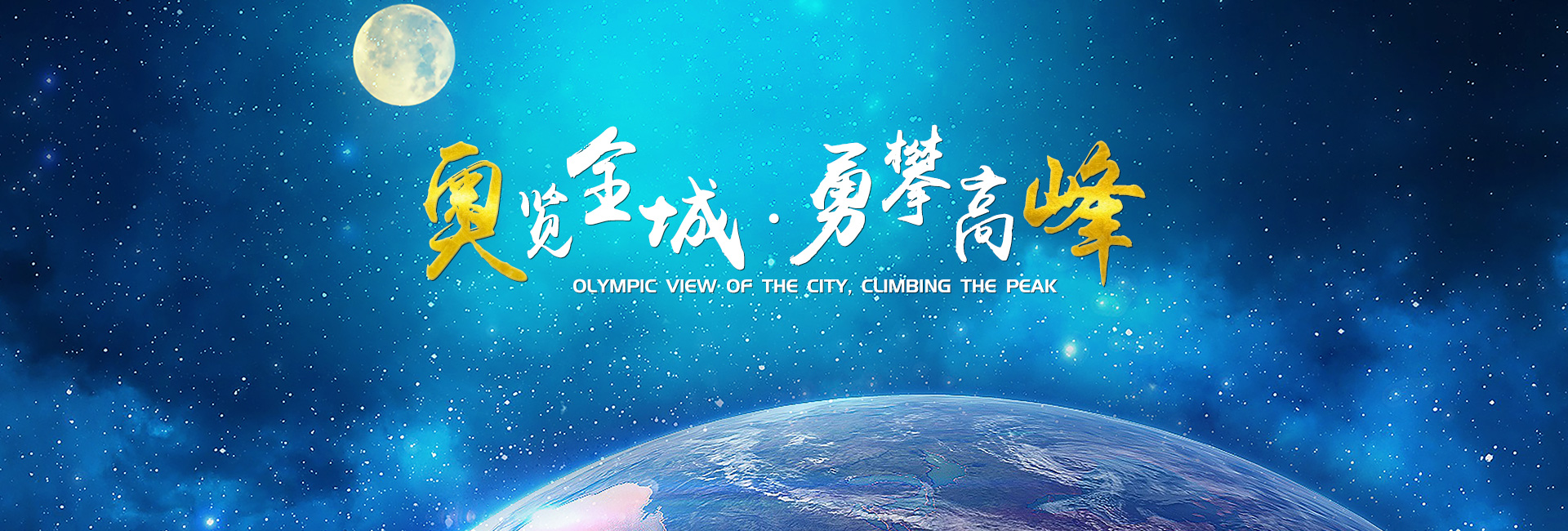 奧峰電梯有限公司_郴州電梯|湖南電梯銷售安裝維保|各類電梯|起重機(jī)整機(jī)和配件銷售|