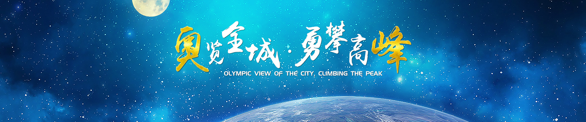 奧峰電梯有限公司_郴州電梯|湖南電梯銷售安裝維保|各類電梯|起重機(jī)整機(jī)和配件銷售|