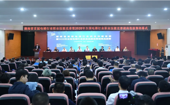 奧峰電梯有限公司,郴州電梯,湖南電梯,智能立體停車庫(kù),各類電梯銷售安裝維保,起重機(jī)整機(jī)和配件銷售,奧的斯電梯,通力電梯,日立電梯,別墅電梯,舊樓加裝電梯