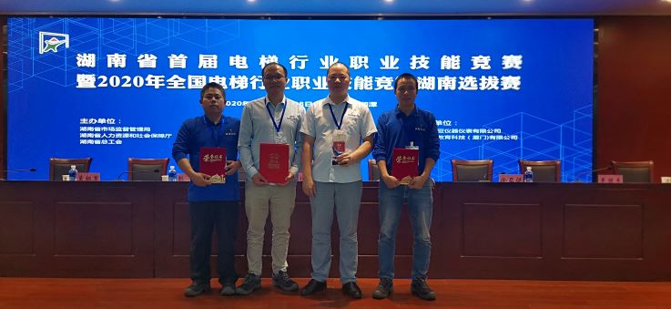 奧峰電梯有限公司,郴州電梯,湖南電梯,智能立體停車庫(kù),各類電梯銷售安裝維保,起重機(jī)整機(jī)和配件銷售,奧的斯電梯,通力電梯,日立電梯,別墅電梯,舊樓加裝電梯